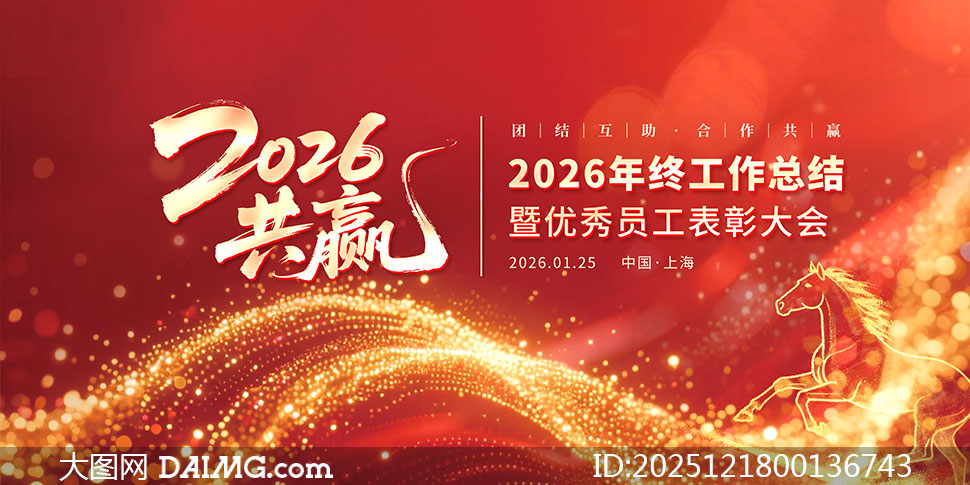 ��Ӯ2026��ҵ��ᱳ��չ��PSD�ز�