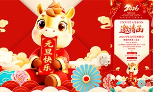 2026Ԫ���������뺯ģ��PSD�ز�