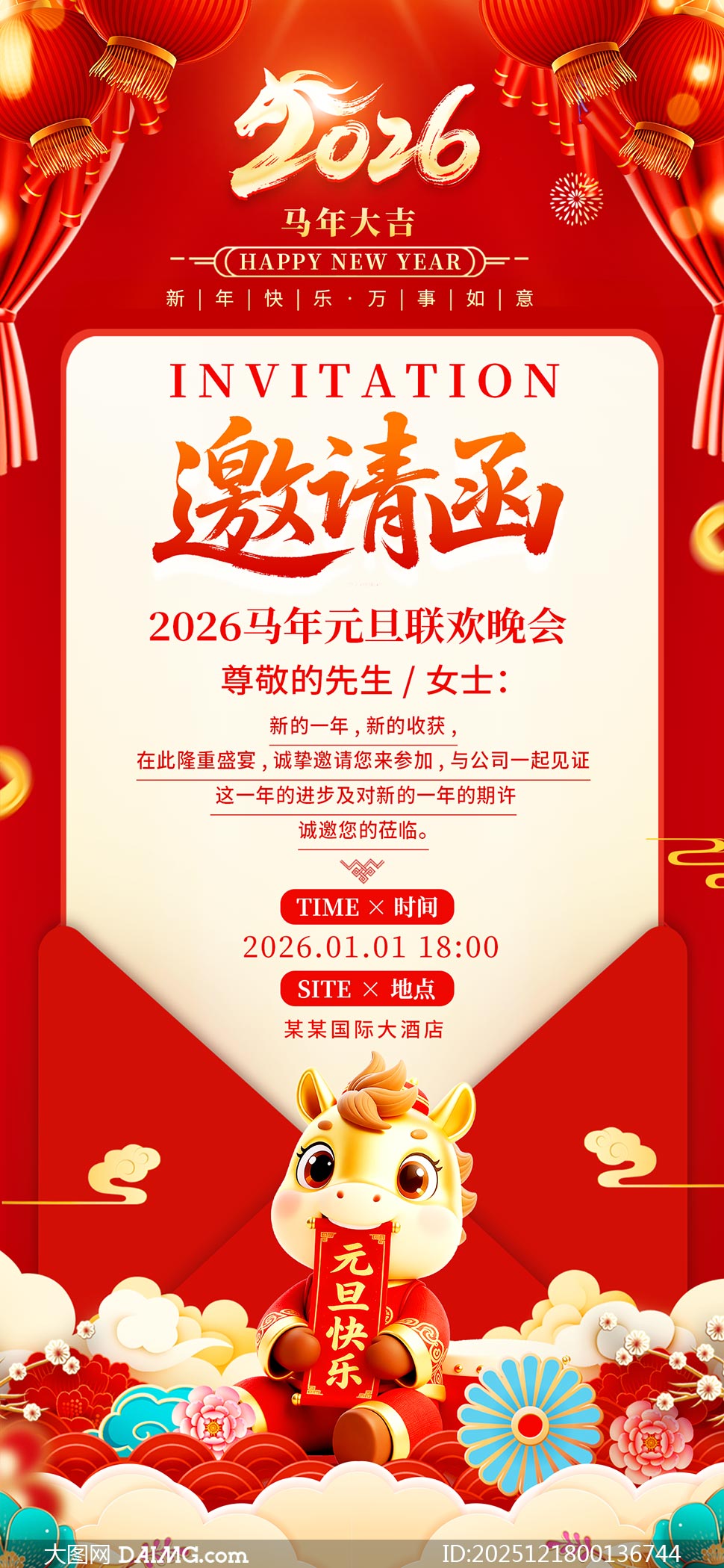 2026Ԫ���������뺯ģ��PSD�ز�