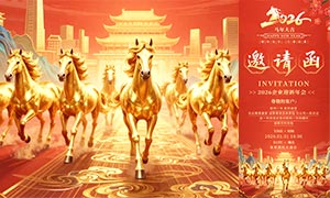 2026��ҵӭ��������뺯ģ��PSD�ز�