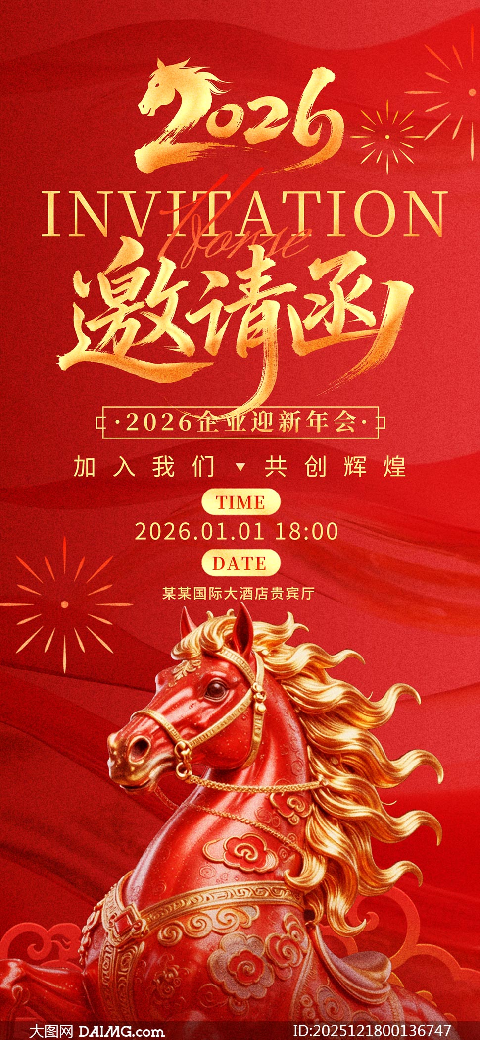 ��ɫ����2026������뺯ģ��PSD�ز�