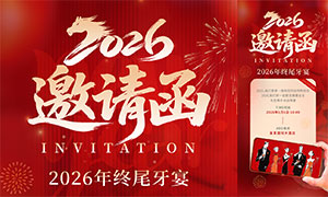 2026��ҵ����β��������뺯ģ��PSD�ز�