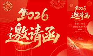 2026��ҵ�����������뺯ģ��PSD�ز�