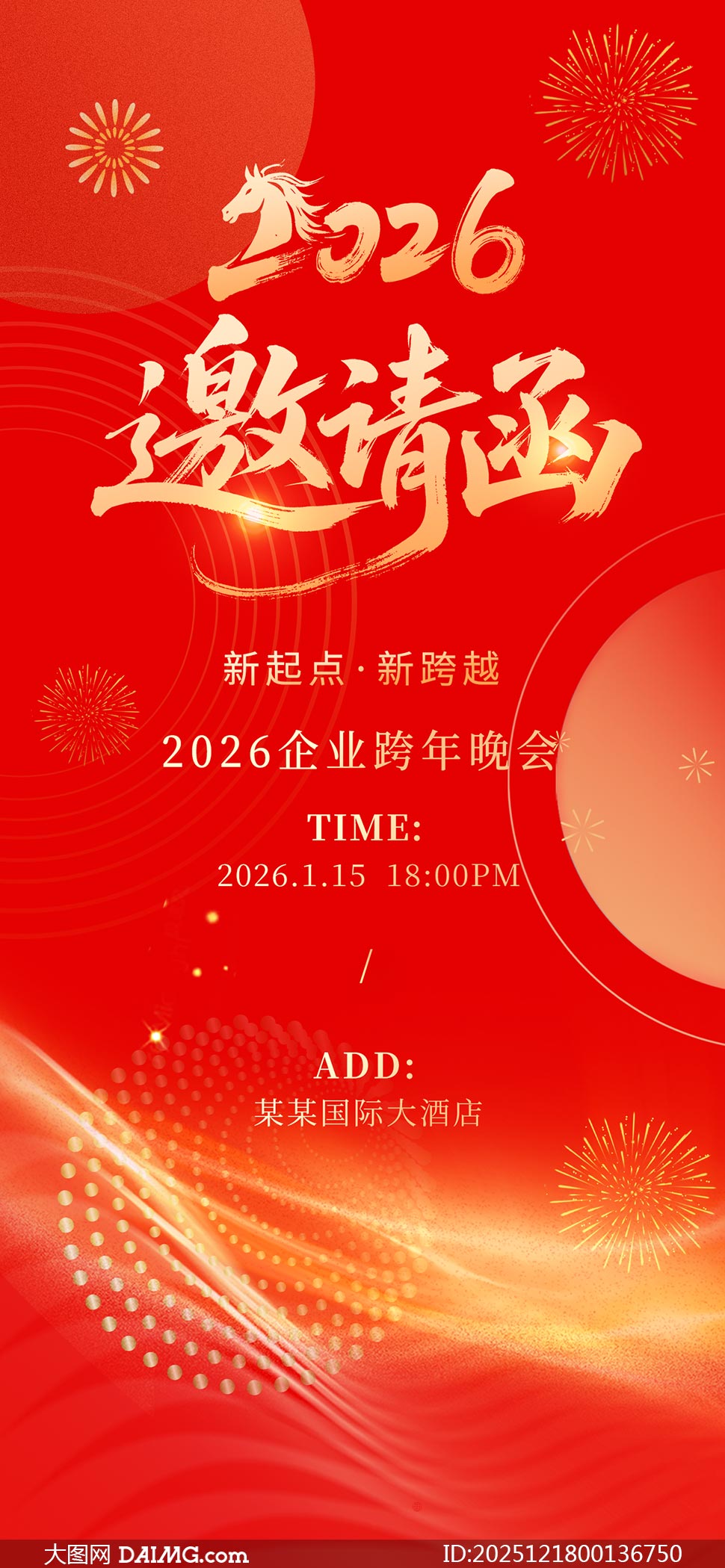 2026��ҵ�����������뺯ģ��PSD�ز�