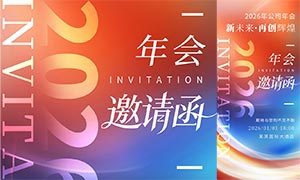 �Ųʷ�2026������뺯ģ��PSD�ز�