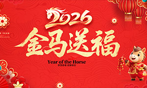 2026���ڽ����͸���������չ��PSD�ز�