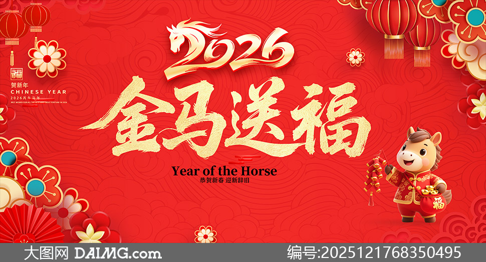 2026���ڽ����͸���������չ��PSD�ز�