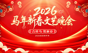 2026�����´��������ᱳ����PSD�ز�