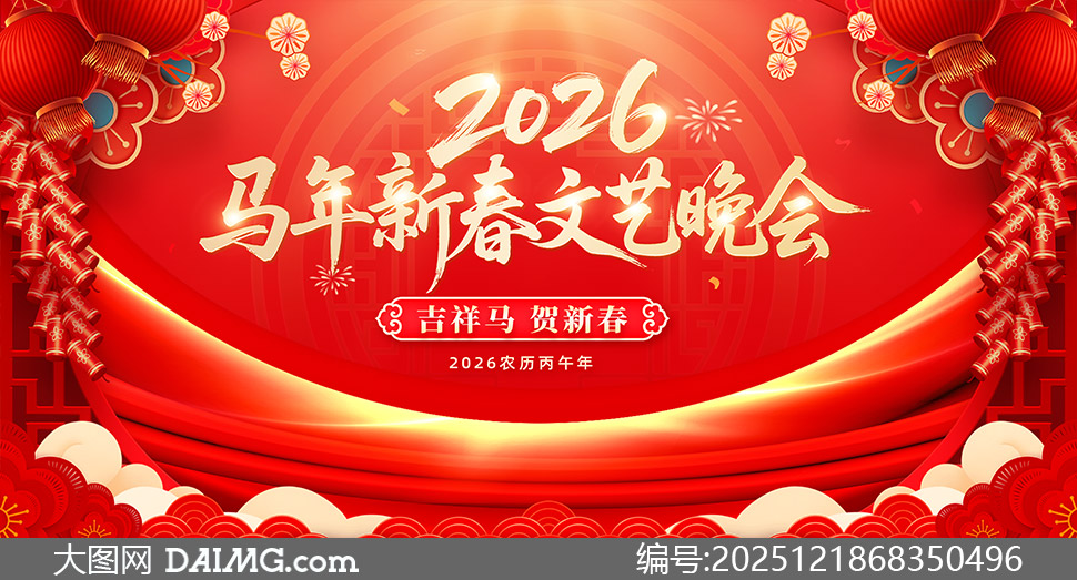 2026�����´��������ᱳ����PSD�ز�