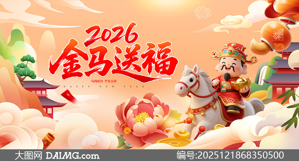 2026������������紴������չ���ز�