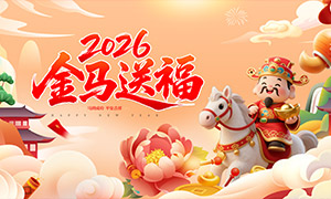 2026������������紴������չ���ز�