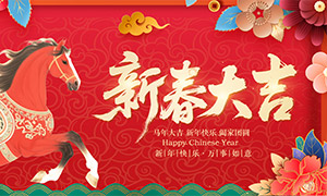 2026��ɫϲ�������´���չ��PSD�ز�