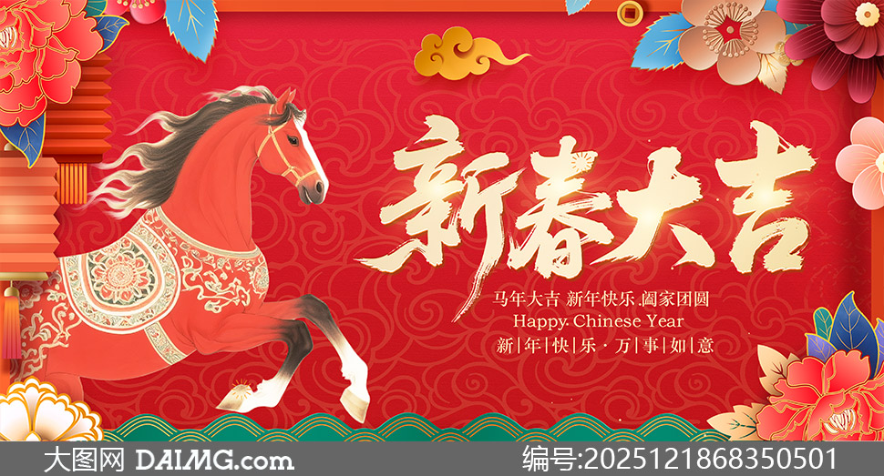 2026��ɫϲ�������´���չ��PSD�ز�