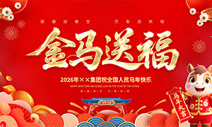 2026�������괺�ڽ����͸�չ��PSD�ز�