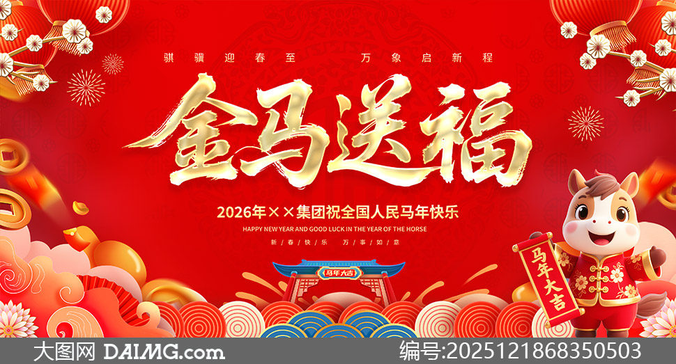 2026�������괺�ڽ����͸�չ��PSD�ز�