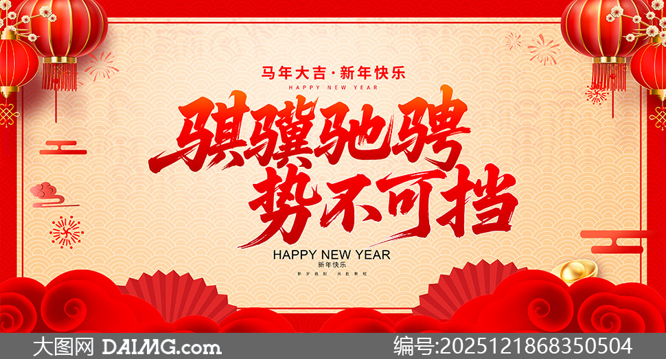 �й��紴���ɫ���괺��չ��PSD�ز�