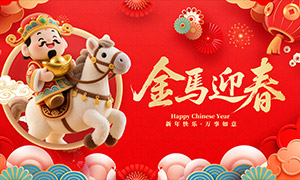 ��ɫ�����紴�����괺��չ��PSD�ز�