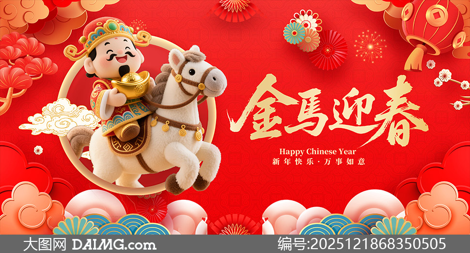 ��ɫ�����紴�����괺��չ��PSD�ز�