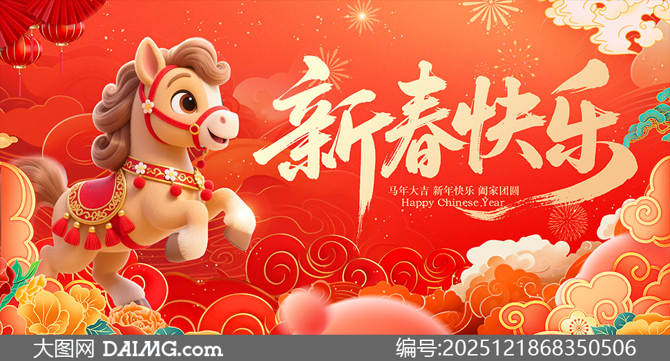 ��ɫ��Ȥ�����紴�����괺��չ���ز�