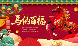 ��ʽ�����紴��2026���괺��չ���ز�