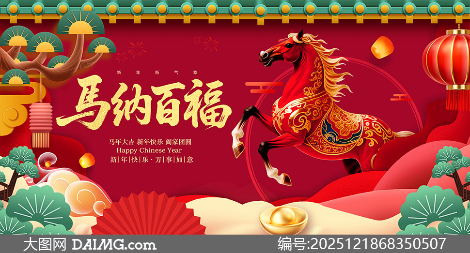 ��ʽ�����紴��2026���괺��չ���ز�