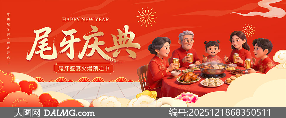 ����β��ʢ�������Ԥ��չ��PSD�ز�