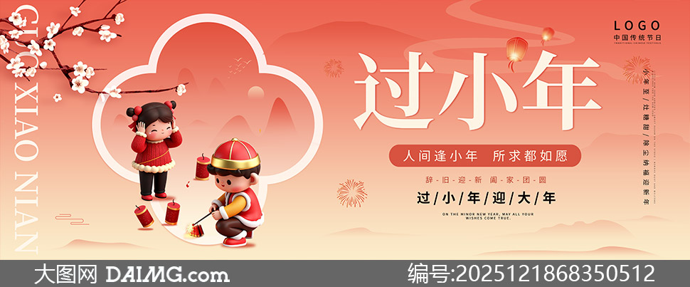 ��С�괫ͳ�Ļ�ϰ������չ��PSD�ز�