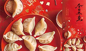 ���붬���ֻ���������PSD�ز�