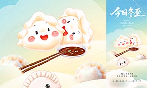 ��ɢ����ն����ֻ���������PSD�ز�