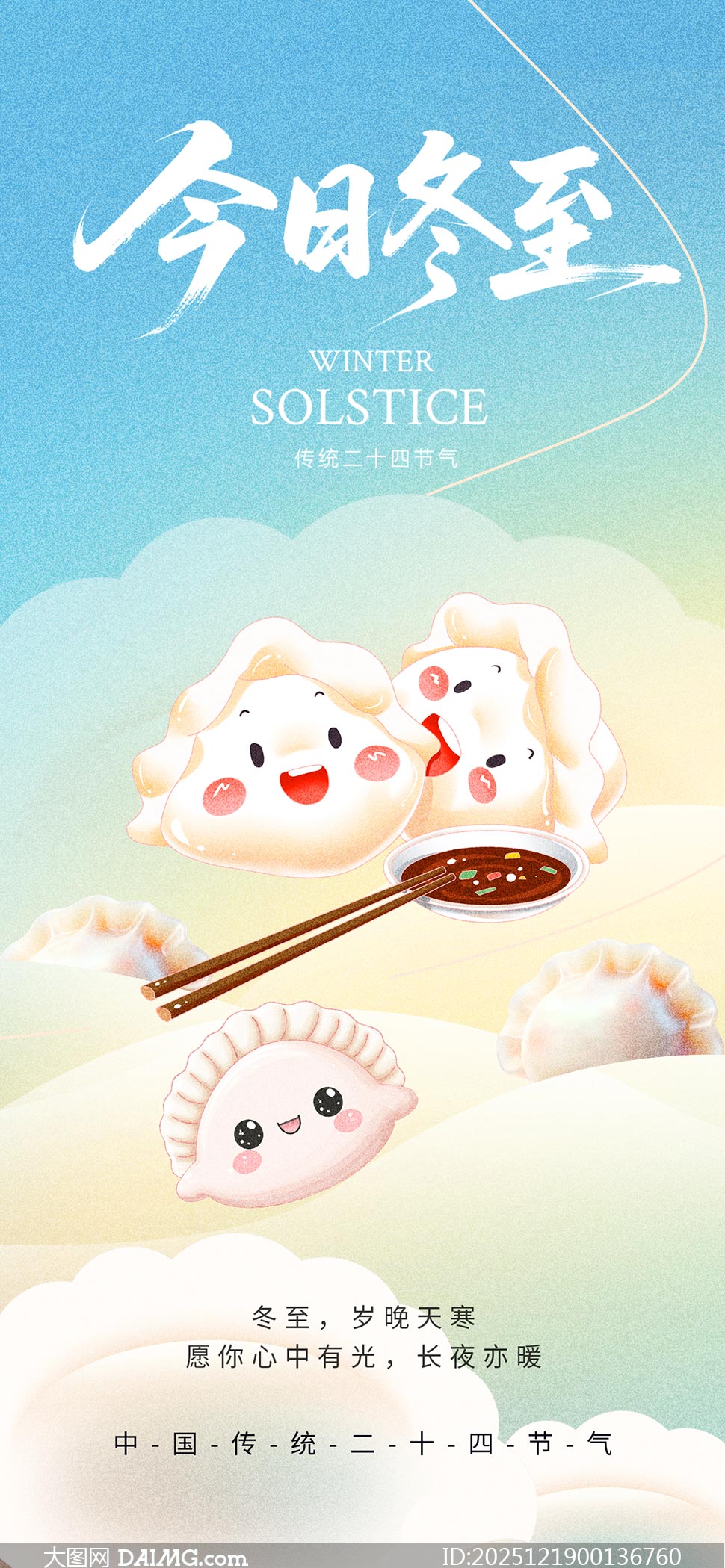 ��ɢ����ն����ֻ���������PSD�ز�