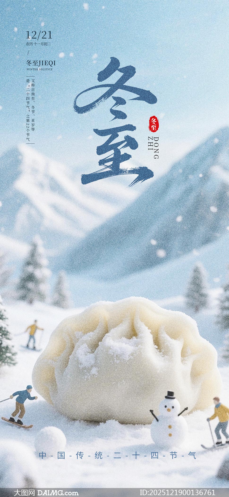 �����Խ����ֻ���������PSD�ز�