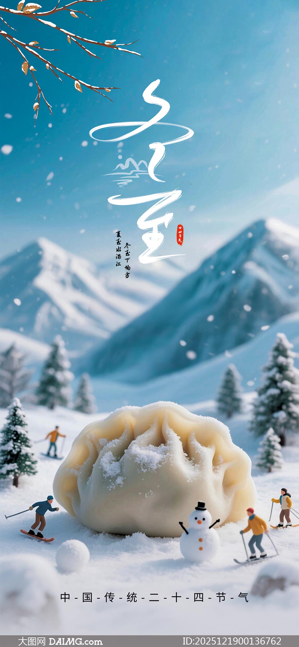 ����ˮ����������������������PSD�ز�