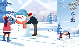 �����羰�������������ֻ�����PSD�ز�