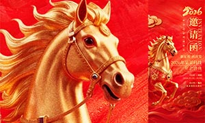 2026��ҵ������뺯���ģ��PSDԴ�ļ�