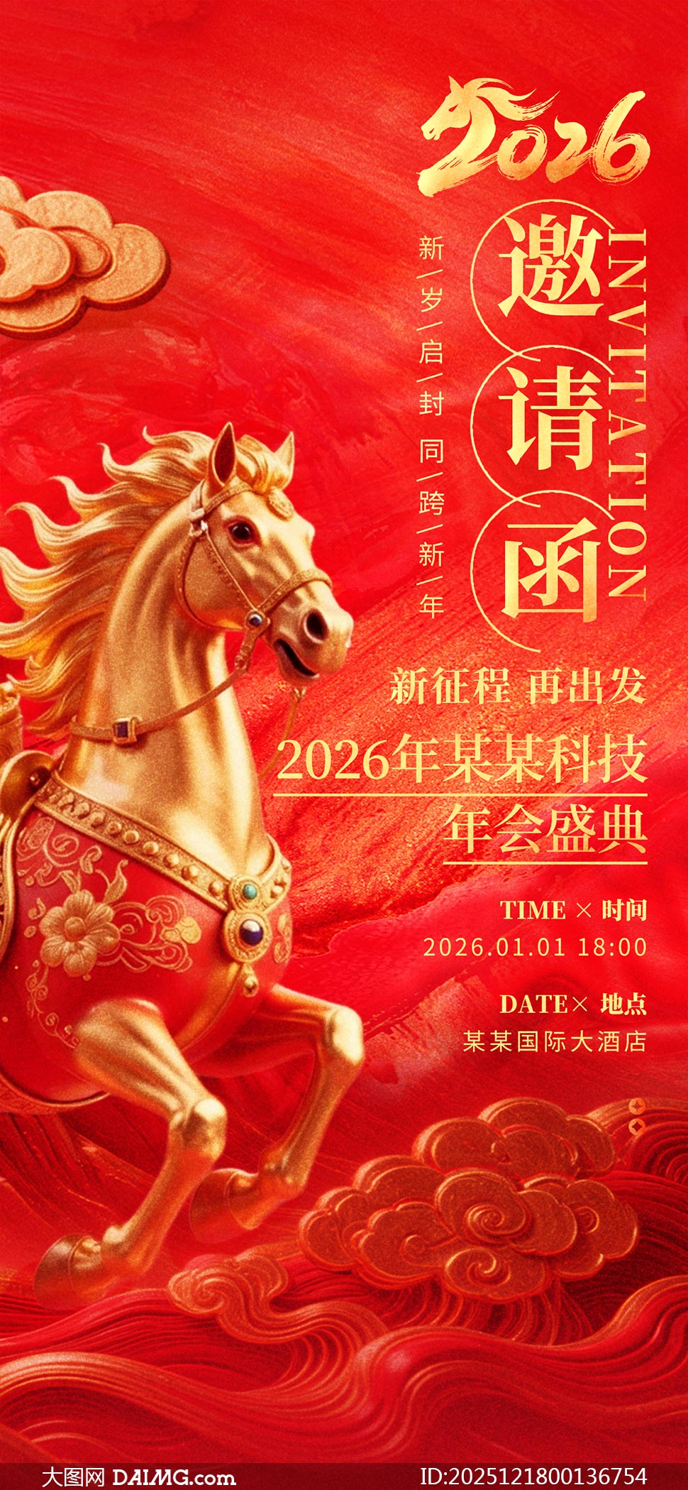 2026��ҵ������뺯���ģ��PSDԴ�ļ�