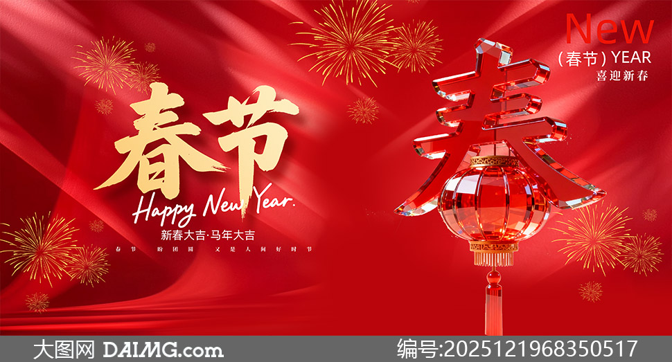 ��ɫϲ��������ζ���괺��չ��PSD�ز�