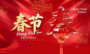 ��ɫϲ��������ζ���괺��չ��PSD�ز�