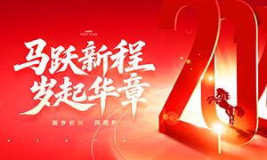 2026��˾���������̨�������ز�