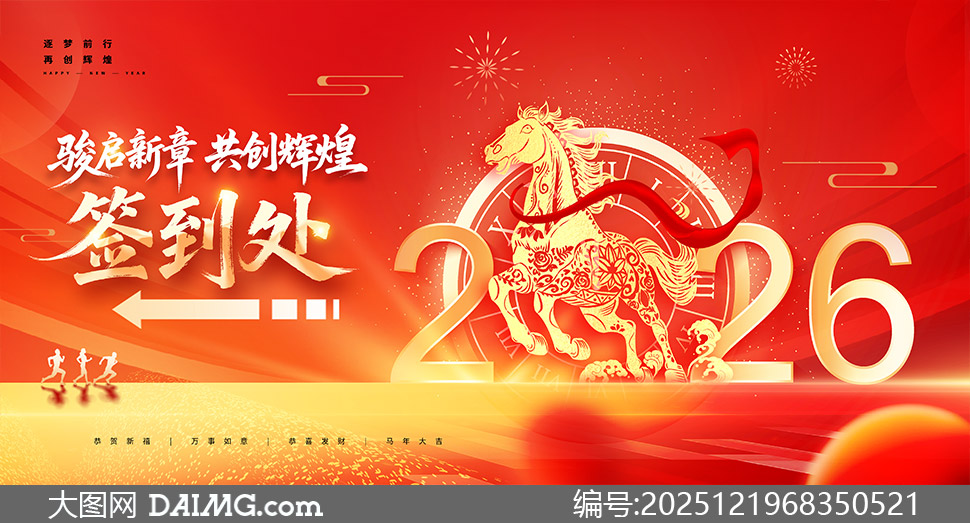 2026��˾��ҵ���ʢ��ǩ����չ���ز�