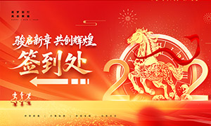 2026��˾��ҵ���ʢ��ǩ����չ���ز�