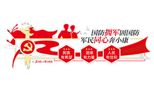 ����ӵ�����⵳�������Ļ�ǽʸ���ز�