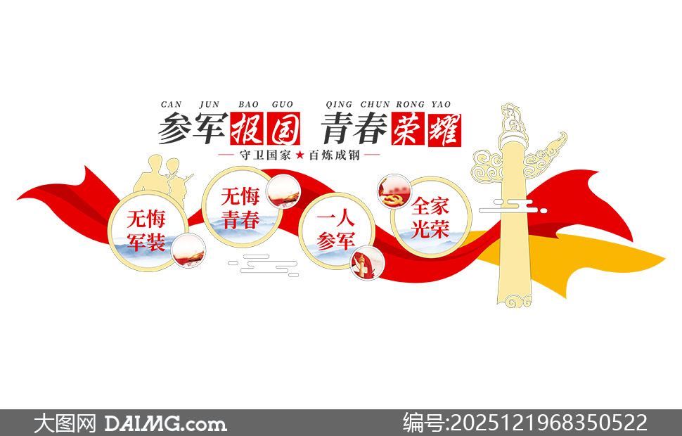 �ξ������ഺ��ҫ���������Ļ�ǽ�ز�