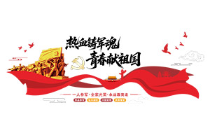 ��Ѫ�����������ξ������Ļ�ǽʸ��ͼ