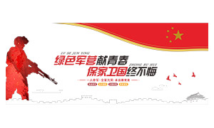 ���������ղ������������Ļ�ǽʸ��ͼ