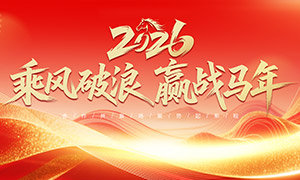 �˷�����Ӯս���깫˾��ᱳ�����ز�