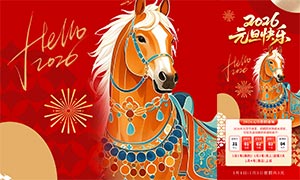 2026���괴��Ԫ���ż�֪ͨ����PSD�ز�