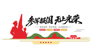 �ξ��������Ϲ������������Ļ�ǽ�ز�