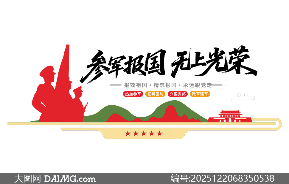 �ξ��������Ϲ������������Ļ�ǽ�ز�