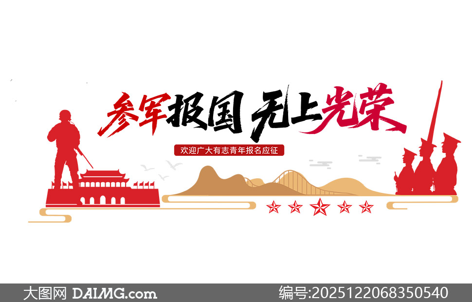 ��������ξ��������������Ļ�ǽ�ز�