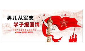 ��ӭ��־����Ӧ�����������Ļ�ǽ�ز�